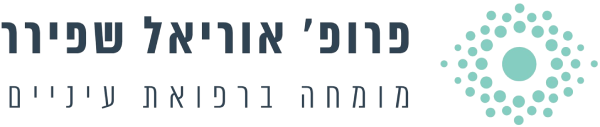 לוגו פרופ שפירר